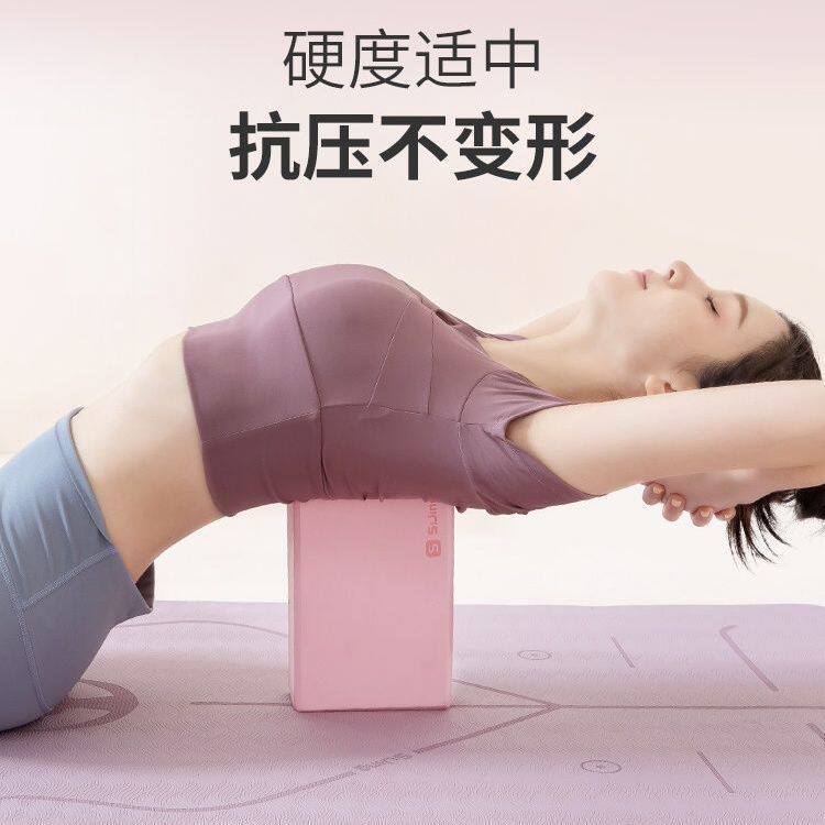 瑜伽砖EVA纯色高密度舞蹈泡沫砖专用练功砖抗压耐脏瑜珈泡沫