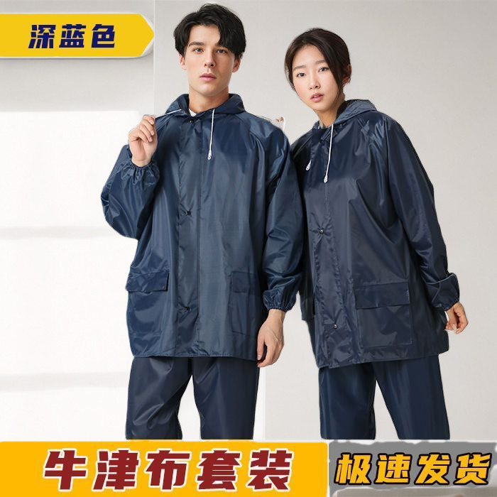 防水雨衣暴雨牛津布徒步