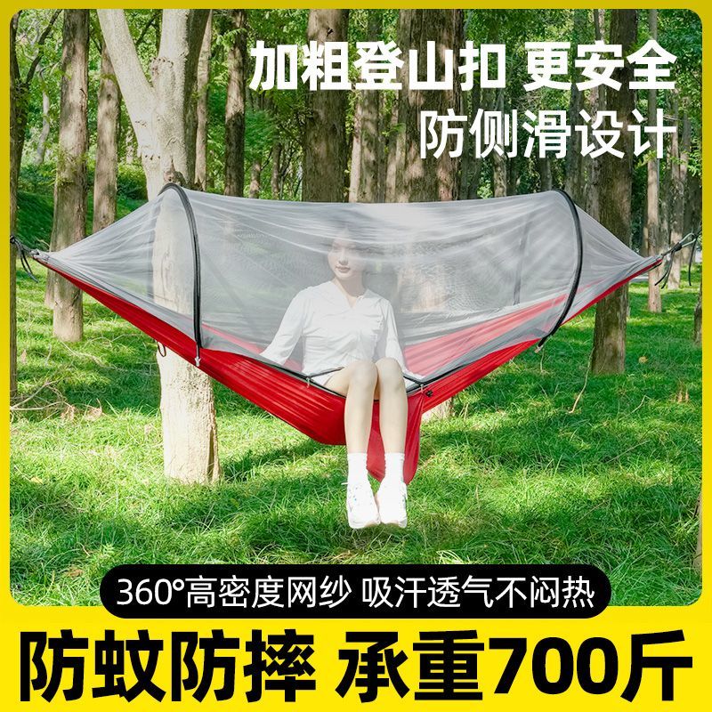 新款轻薄双人户外吊床免图片