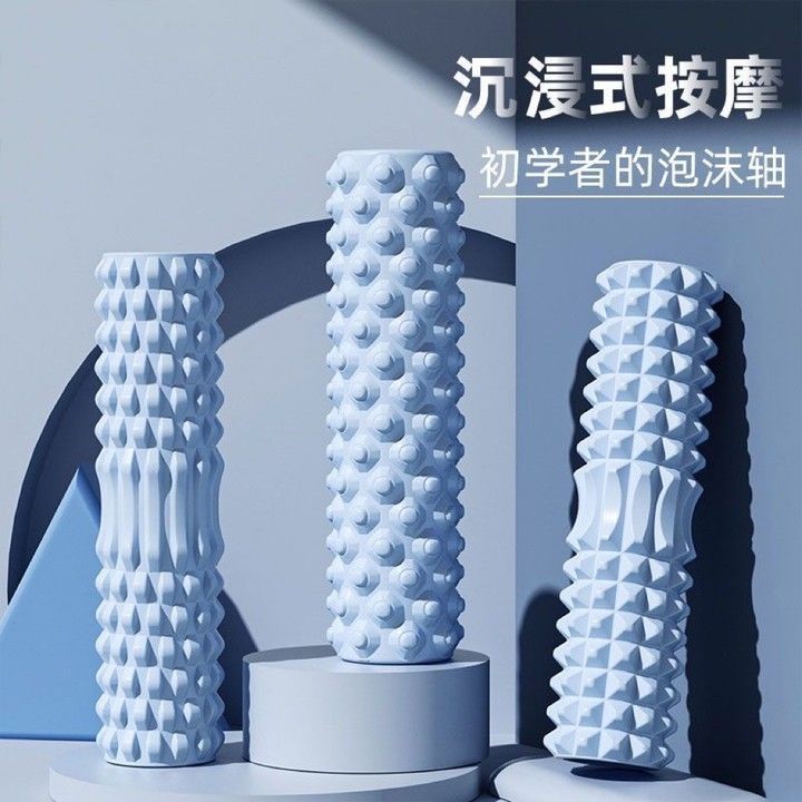 泡沫滚轴初学者肌肉放松狼牙按摩棒减脂瘦腿筋膜神器健身瑜伽器材