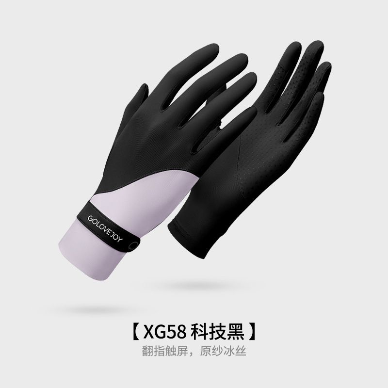 手部防晒浮潜冲浪游泳超图片