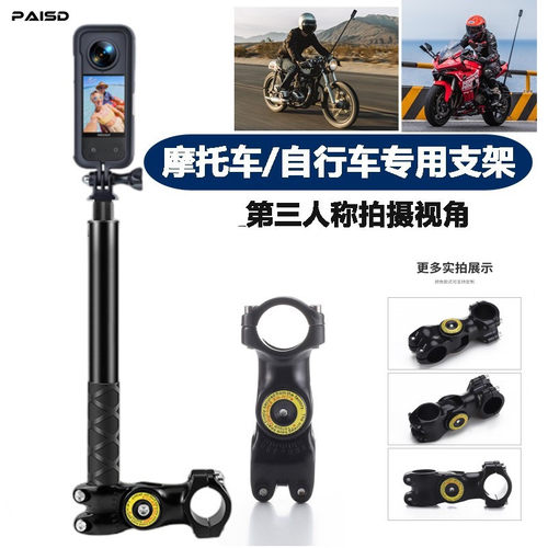 insta360onex2rs运动相