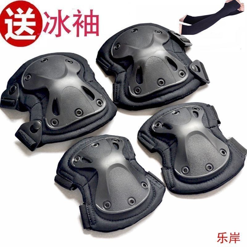 战术护膝护肘护具套装军版软壳战术训练护膝作战户外骑行攀岩