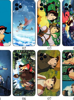 天空之城 适用iPhone苹果15/6C/13/12/11/红米Note12/荣耀60 SE/Play 6T/14/OPPO Find X3/pro/mini手机壳