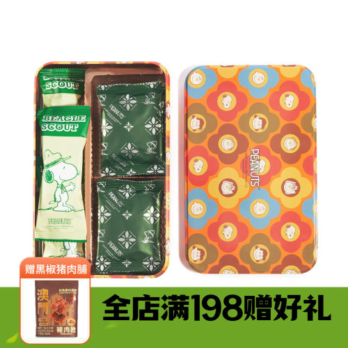 英记SNOOPY开心SHOW礼盒
