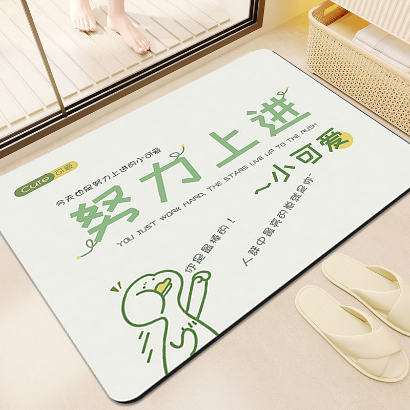 化妆室地垫矽藻泥软垫2024新款家用厕所门口防滑垫洗手间入户门垫,个性定制/设计服务/DIY,地毯/地垫定制,淘宝优惠券,粉丝福利购,淘宝优惠卷