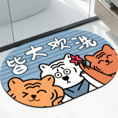 卡通矽藻泥浴室防滑地垫家用卫浴厕所门口吸水脚垫进门化妆室垫子