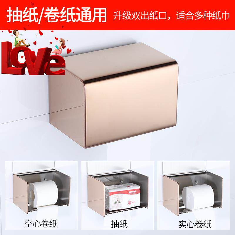 Stainless steel Special thick TOILET Tissue box Punch holes Waterproof box Tissue box Wall Toilet paperin the Decoration main material , Toiletries , Bathroom Hardware/Pendant , Rewinder/Tissue holders  category - from Buy2taobao.com to provide professional Taobao agent buy service