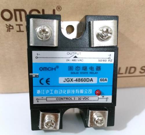 浙江沪工JGX-4850DA 4860DA 4875DA单相固态继电器 直流控交流