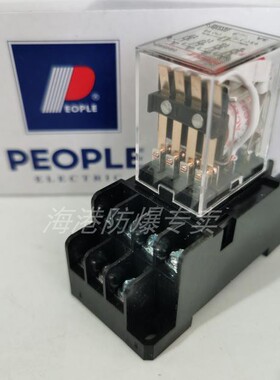 HH52P 54P带灯电磁继电器DC24V 8/11/14只脚5A240VAC 28VDC