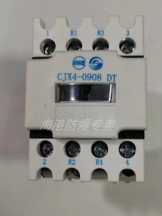 天水二一三静音接触器CJX4-0908DT电梯静音接触器 现货包邮