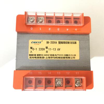 龙光集团BK-200VA 380V220V转36V12V24V6 可定制