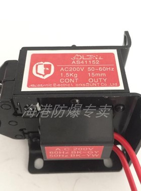 替代松下AS41152 AS42152 AS43152  1.5Kg 15mm AC200V  电磁铁