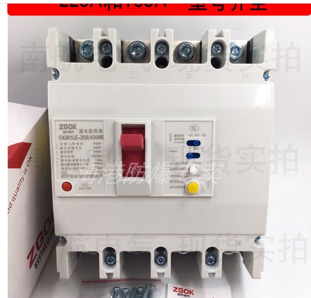 欧开OKM1LE-100/4300 100A三相四线CM1漏电保护器/开关断路器开票