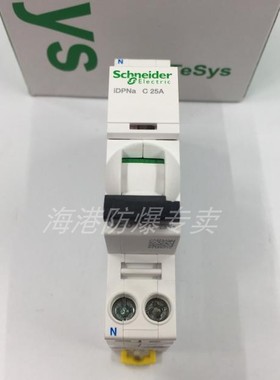正品施耐德IDPNaC6A 10A 16A 20A25A32A40A双进双出1P空开断路器