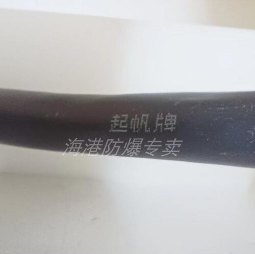 起帆YJV-0.6/1KV 3*150+1*70四芯铜线电缆 国标
