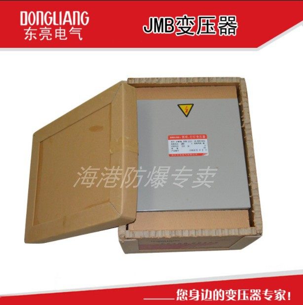 上海华通JMB-5000VA5000W行灯照明机床控制变压器380V转变220V36V