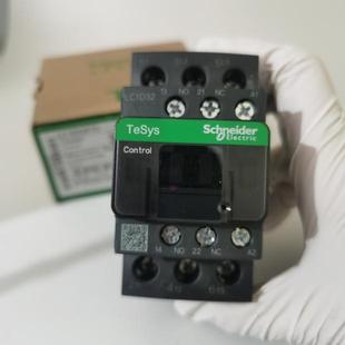 E7C MDC 32A AC220V 交流三极接触器 正品 380V 施耐德LC1D32M7C