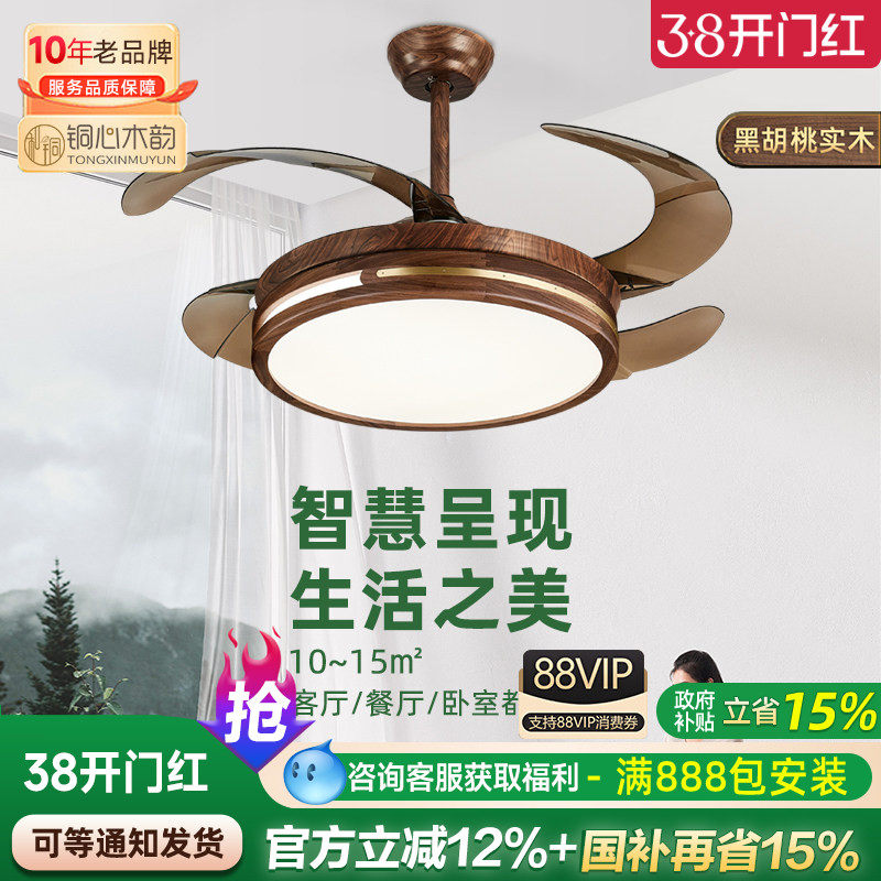 餐厅风扇灯北欧创意中式灯卧室吊灯具简约现代led遥控隐形吊扇灯