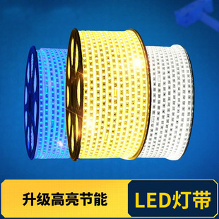 饰浪漫创意超亮5w贴片防水长条线灯 led节能灯带三色调光变色装