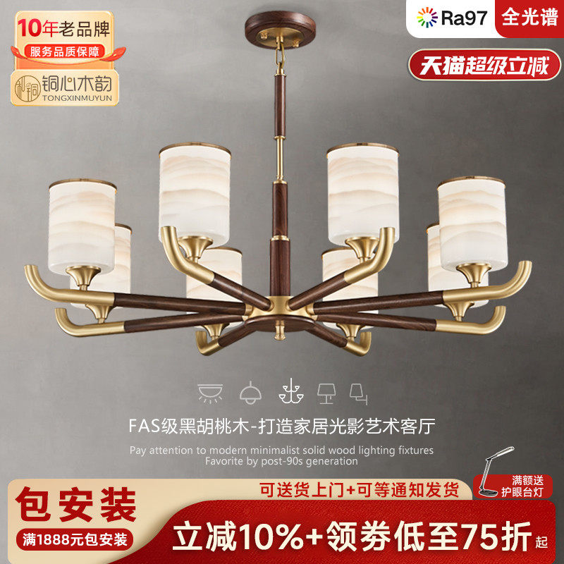 新中式吊灯实木客厅灯中国风饭厅卧室灯现代简约轻奢大厅主吊灯具
