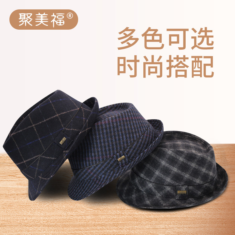 春秋冬季羊毛保暖帽子男士礼帽绅士复古英伦爵士帽中老年人网红帽