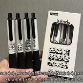 网红新款 黑白熊猫ins高颜值胖胖云握可爱中性笔速干学生刷题黑0.5