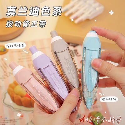 晨光修正带学生专用女高颜值顺滑