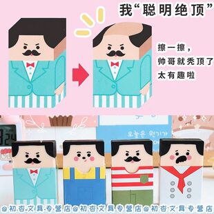 三年二班秃头橡皮擦设计师聪明绝顶社畜打工人熬夜小学生干净少屑