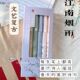 得力同款 好用 古诗按动中性笔高颜值速干顺滑学生古风考试文艺笔