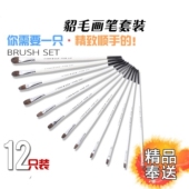 艺之笔紫貂毛水粉笔套装 美术用水彩油画笔827颜料笔丙烯画画笔