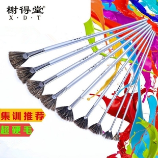 榭得堂高硬度野猪鬃毛扇形笔油画笔880油画笔丙烯画笔鱼尾扇形笔