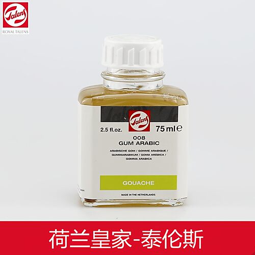 荷兰进口TALENS 泰伦斯阿拉伯树胶008 牛胆汁051 增加透明度 75ml
