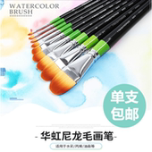 美甲笔 丙烯画笔 韩国华虹hwahong982尼龙毛水彩笔油画笔 图案笔