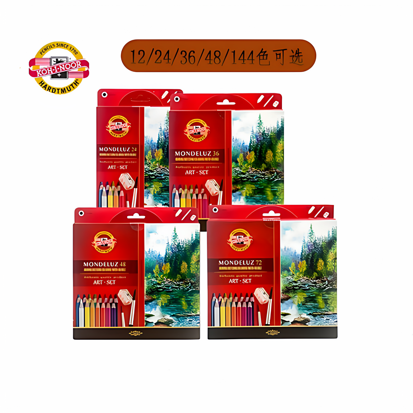 捷克酷喜乐72色水溶彩铅24色36色48色填色绘画水溶性彩色铅笔