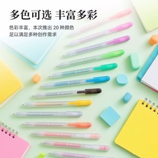 星光型动彩笔儿童无毒小学生专用划重点荧光笔日本樱花初中生专用7系手账绘画书写笔