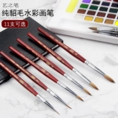 艺之笔QTS628 貂毛古典油画水彩画笔纯貂毛木质笔杆手绘水粉油画