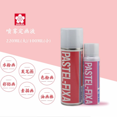 定画液水性油画棒防水丙烯定型剂