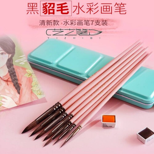 艺之笔尖头狼毫套装学生手绘油画