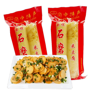 阆中特产石磨香米豆腐1袋2根四川特色农家风味碱水豆腐家乡味小吃
