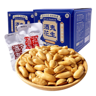 百世兴酒鬼花生麻辣原味独立小包装四川特产成都零食小吃下酒菜
