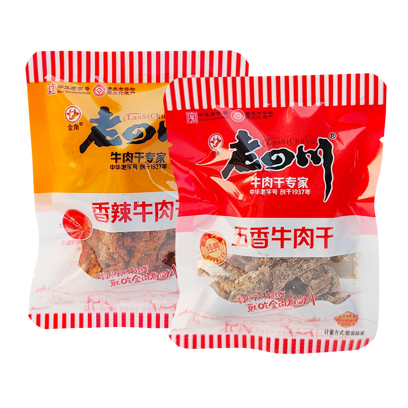 老四川五香牛肉干重庆四川特产