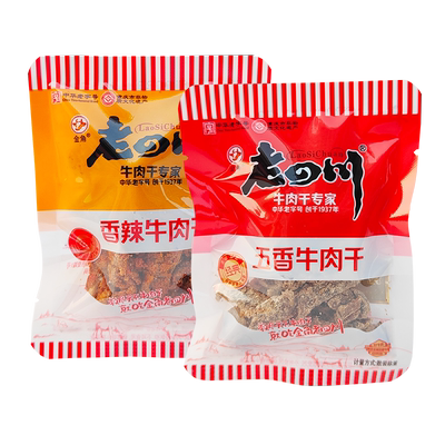 老四川五香牛肉干重庆四川特产