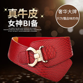 百搭松紧带配裙子 毛衣宽腰带女士真皮腰封 时尚 大衣收腰外搭皮带