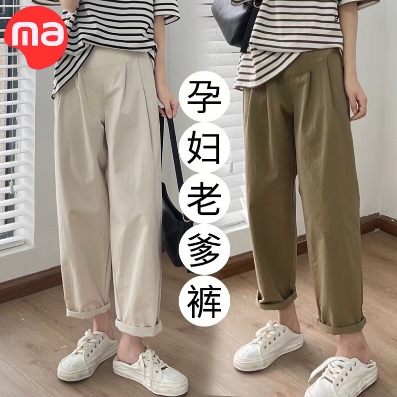 孕妇春秋外穿休闲老爹裤直筒长裤春夏季薄款阔腿裤孕妇装夏装,孕妇装/孕产妇用品/营养,孕妇打底裤,淘宝优惠券,粉丝福利购,淘宝优惠卷