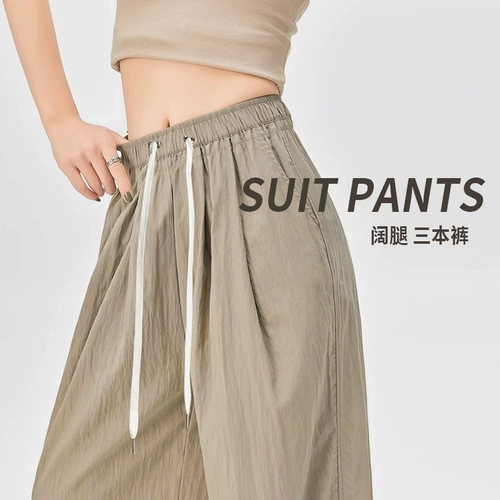 Летние тонкие штаны с поддержкой живота, на шнурках