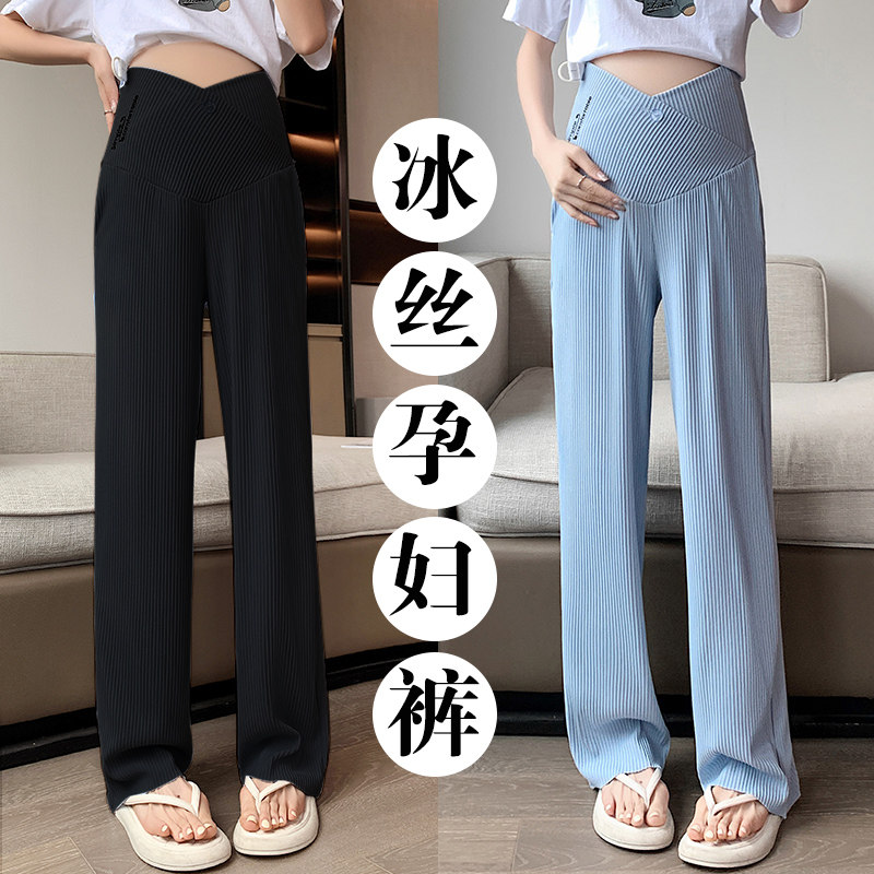 孕妇裤子阔腿裤外穿夏季薄款冰丝直筒裤休闲裤低腰宽松打底裤夏装