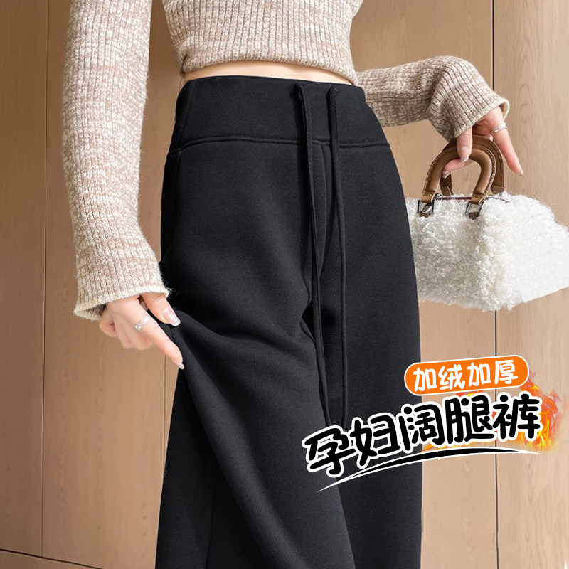 孕妇裤子秋冬季2025新款外穿糯米裤无托腹加绒加厚休闲直筒阔腿裤,孕妇装/孕产妇用品/营养,孕妇休闲裤,淘宝优惠券,粉丝福利购,淘宝优惠卷