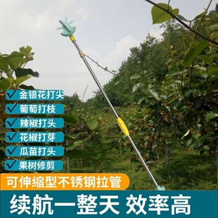 电动打尖机枝条机器树枣树花椒植物掐尖充电式神器打顶金银葡萄瓜