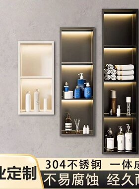 不锈钢铝合金挂墙浴室壁龛置物架